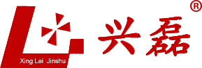 廣東興磊金屬制品有限公司