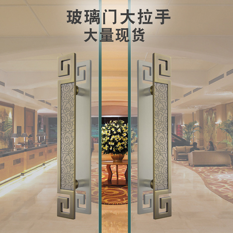 玻璃門(mén)大拉手