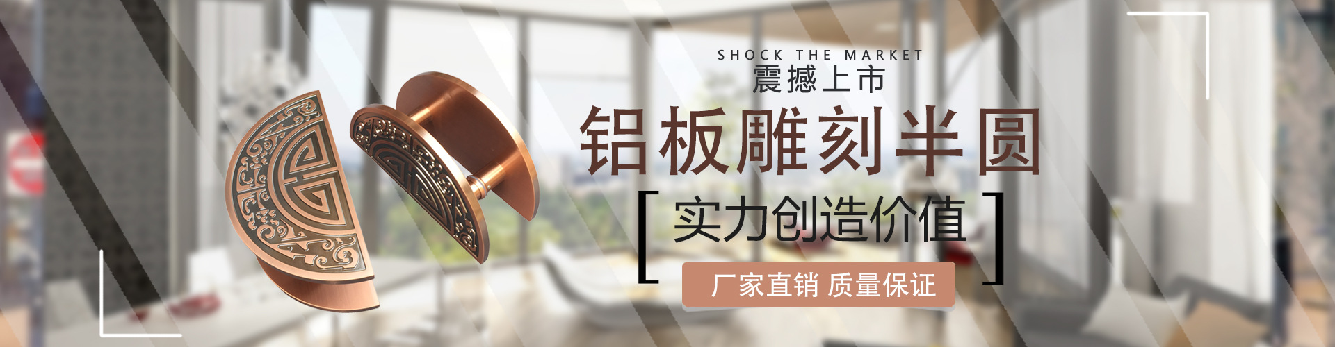大門(mén)拉手