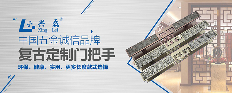 鋁板拉手