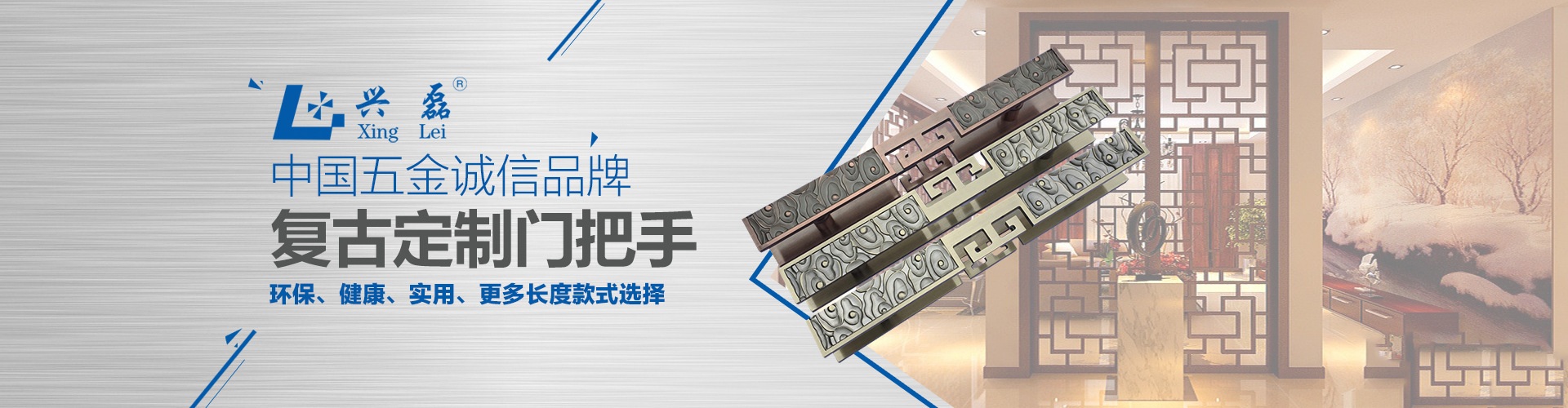 鋁板拉手