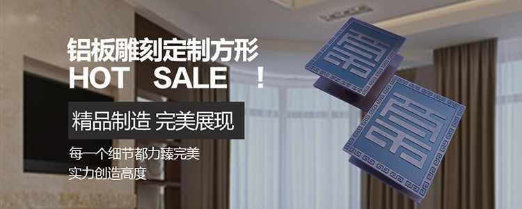 鋁板系列