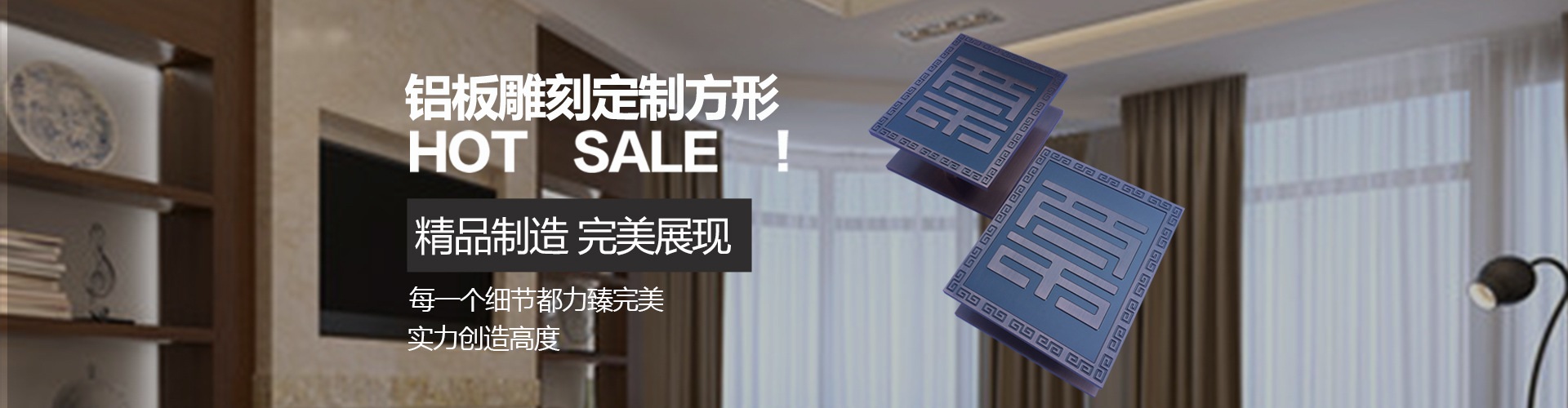 鋁板系列